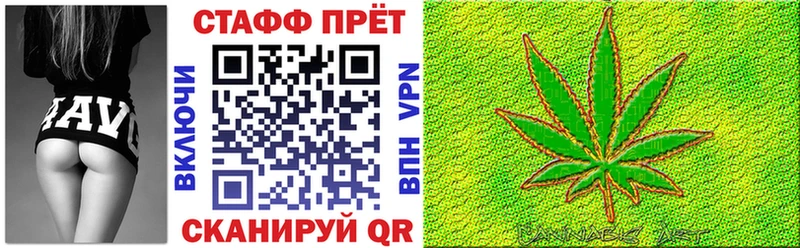 Купить закладку A PVP  Меф мяу мяу  АМФ  Гашиш  МАРИХУАНА  Псилоцибиновые грибы  Cocaine  Лаишево