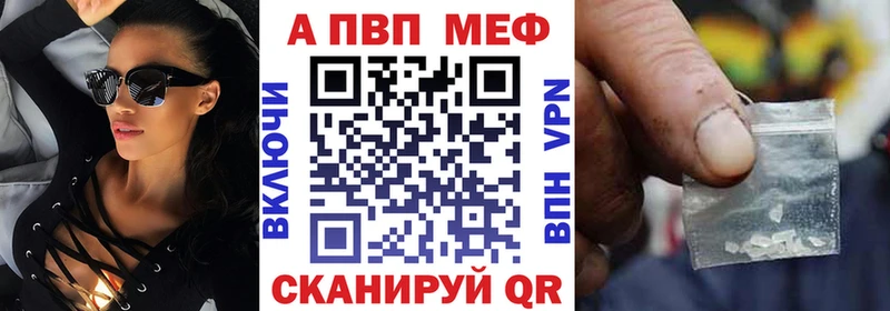 A-PVP VHQ  Купить закладки  Лаишево 