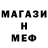 КЕТАМИН ketamine Anime TOTO