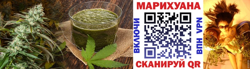 Еда ТГК марихуана  Купить  Лаишево 