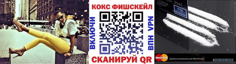 Купить закладки  Лаишево  КОКАИН Columbia 