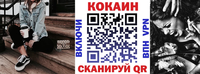 COCAIN Боливия Лаишево