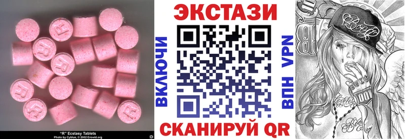 ЭКСТАЗИ MDMA Купить Лаишево