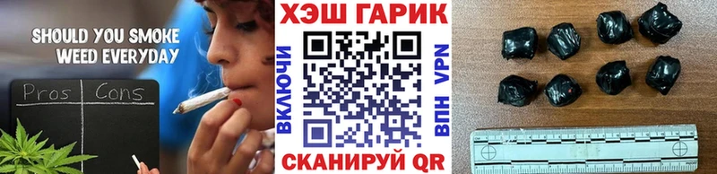 Купить  Лаишево  ГАШИШ VHQ 