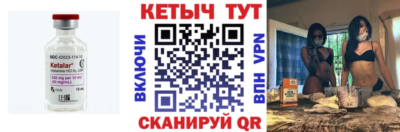 Кетамин VHQ  Купить  Лаишево 