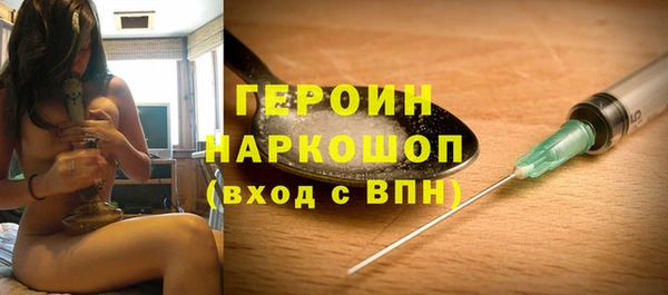 синтетический гашиш Каменск-Шахтинский