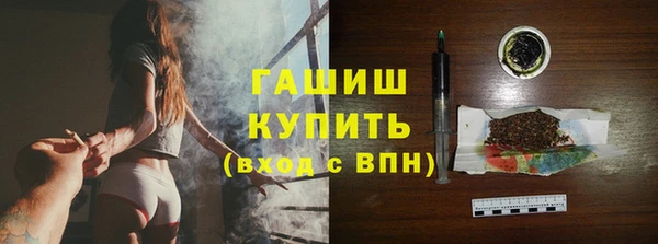 синтетический гашиш Каменск-Шахтинский