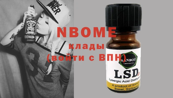 ПСИЛОЦИБИНОВЫЕ ГРИБЫ Ессентукская