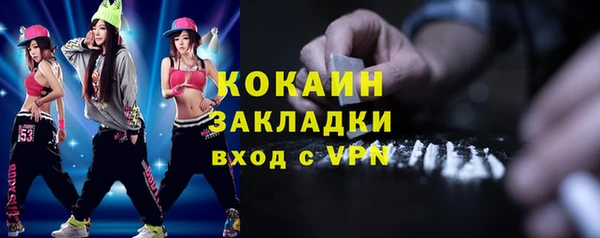 синтетический гашиш Каменск-Шахтинский