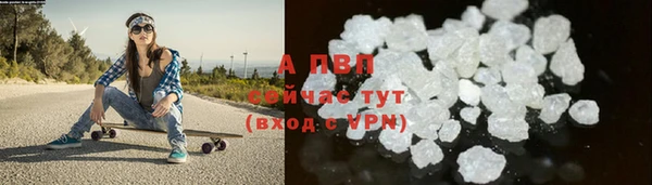 синтетический гашиш Каменск-Шахтинский