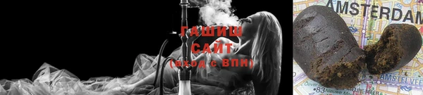 синтетический гашиш Каменск-Шахтинский