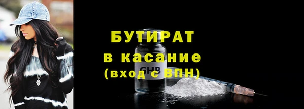 синтетический гашиш Каменск-Шахтинский