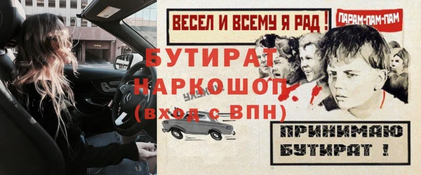 ешки Каменка