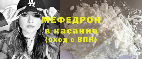 синтетический гашиш Каменск-Шахтинский
