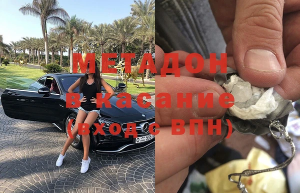 синтетический гашиш Каменск-Шахтинский