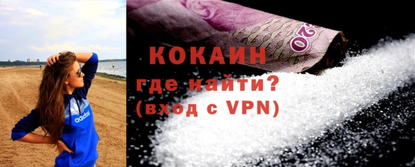 синтетический гашиш Каменск-Шахтинский