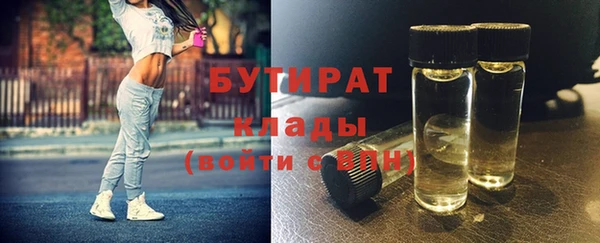 скорость Новосибирск