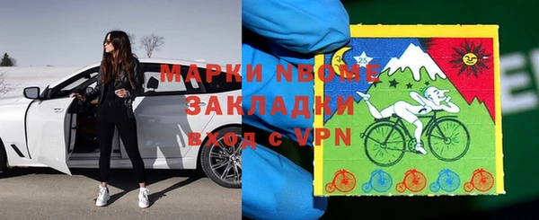 синтетический гашиш Каменск-Шахтинский