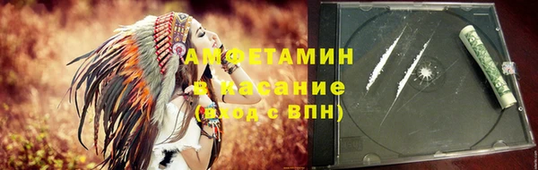 синтетический гашиш Каменск-Шахтинский