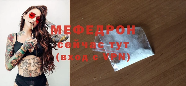 ПСИЛОЦИБИНОВЫЕ ГРИБЫ Ессентукская