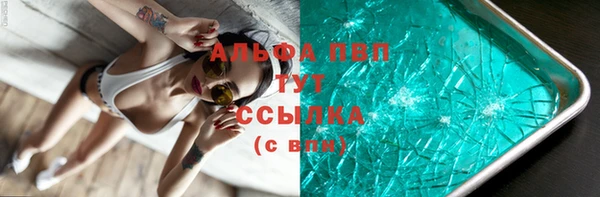 синтетический гашиш Каменск-Шахтинский