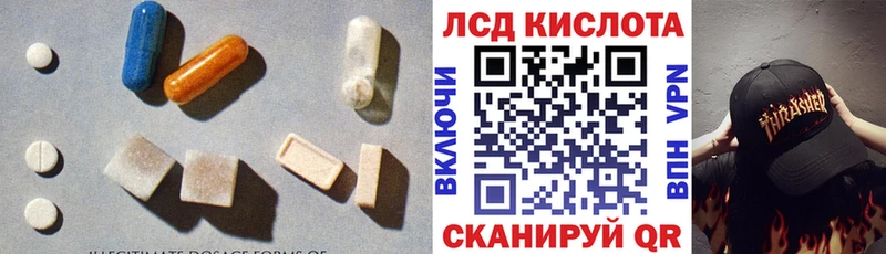 Купить  Лаишево  ЛСД экстази ecstasy 