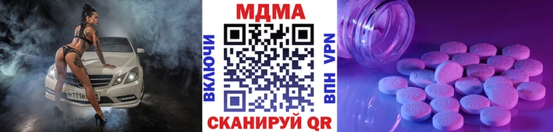 Купить где  Лаишево  МДМА кристаллы 