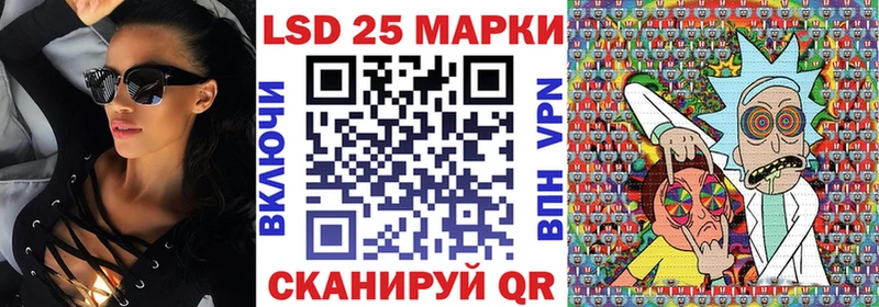 Марки 25I-NBOMe 1,8мг  Купить где  Лаишево 